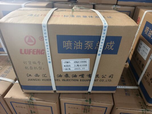 495AG ディーゼルエンジンのスペアパーツ - 燃料注入ポンプ - 495A-30000